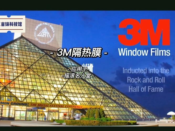 3m建筑膜,3m建筑膜官网