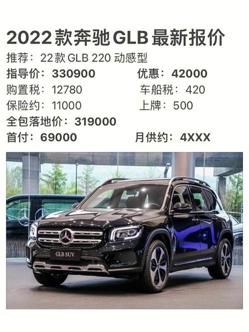 奔驰350价格表2022,奔驰350价格表2023