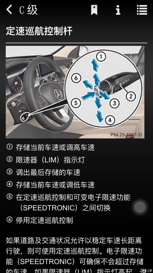 比亚迪s6加装定速巡航,比亚迪s6加装定速巡航教程