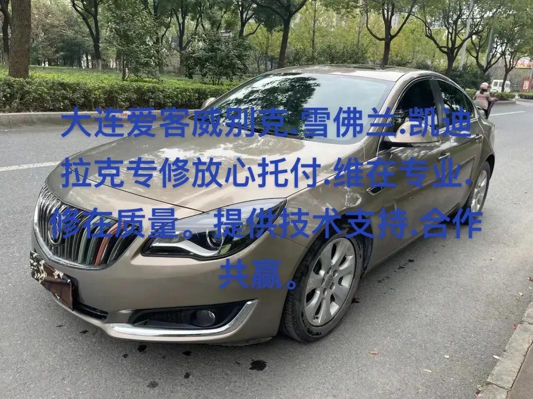 别克君威发动机模块故障,别克君威发动机模块故障怎么解决